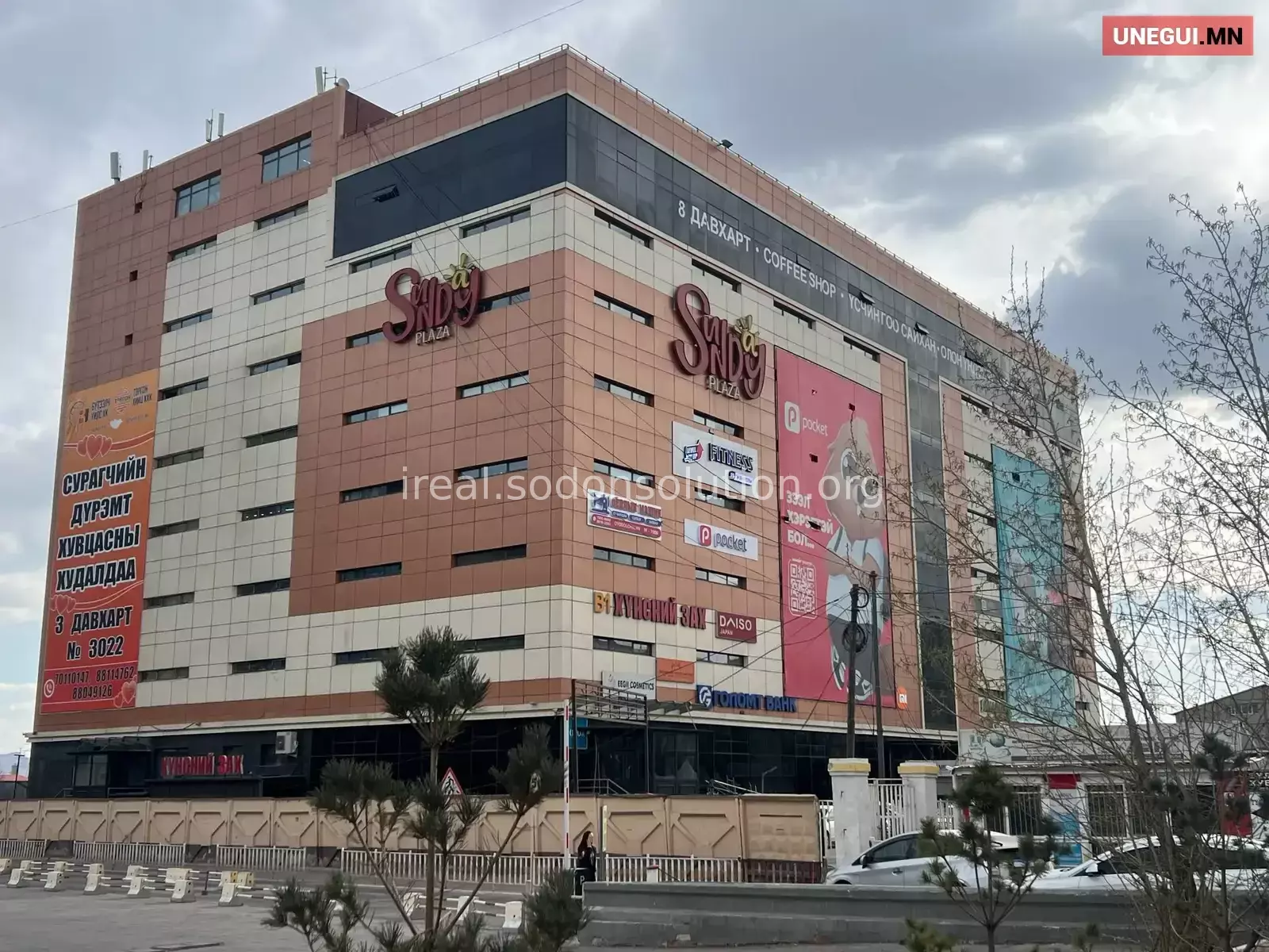 Улаанбаатар хот Баянзүрх дүүрэгт Лангуу зарна.